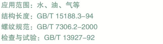 湖南蝶閥生產(chǎn),截止閥銷售,湖南雙正流體設(shè)備有限公司 湖南蝶閥生產(chǎn),截止閥銷售,湖南雙正流體設(shè)備有限公司